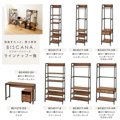 ハンガーラック 種類