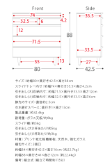 サイズ表