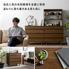 チェストを並べた様子