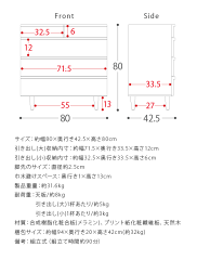 チェストサイズ