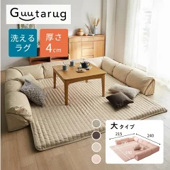 ベルメゾン グータラグ キルティング生地タイプ