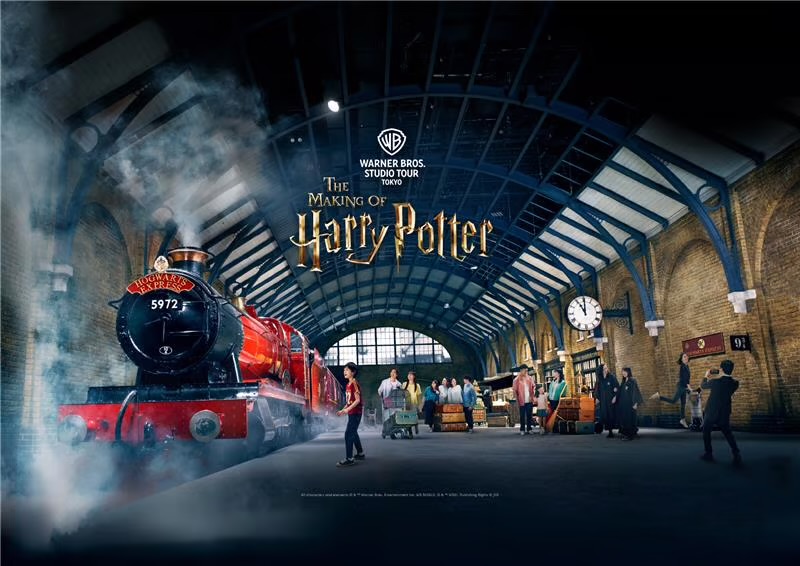 ハリーポッターワールドツアー ホグワーツインザスノー