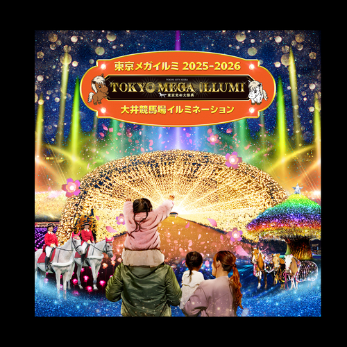 東京メガイルミ 大井競馬場 イルミネーション