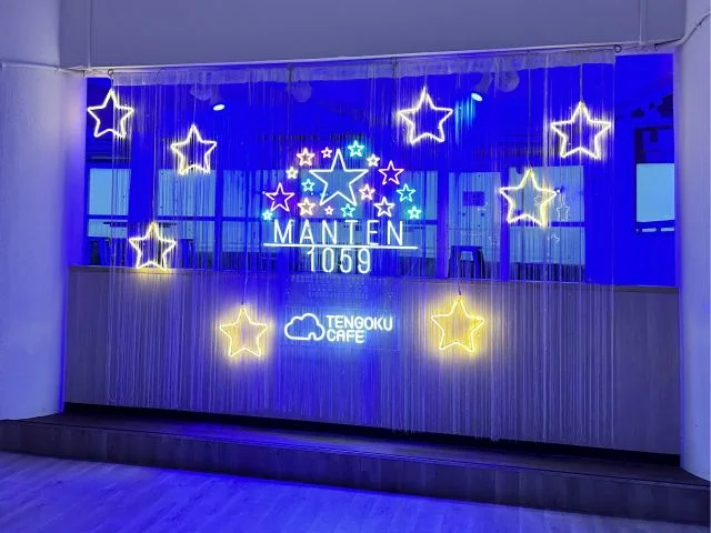 十国峠 イルミネーション ケーブルカー