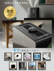 ハイブリッド加湿器LH-2210 3