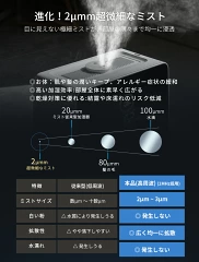 ハイブリッド加湿器LH-2210 4