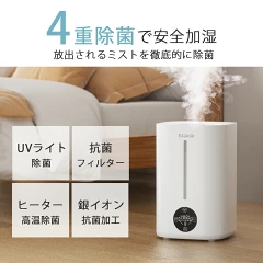 ハイブリッド加湿器Aqua M1 3