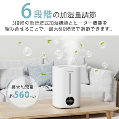 ハイブリッド加湿器Aqua M1 4