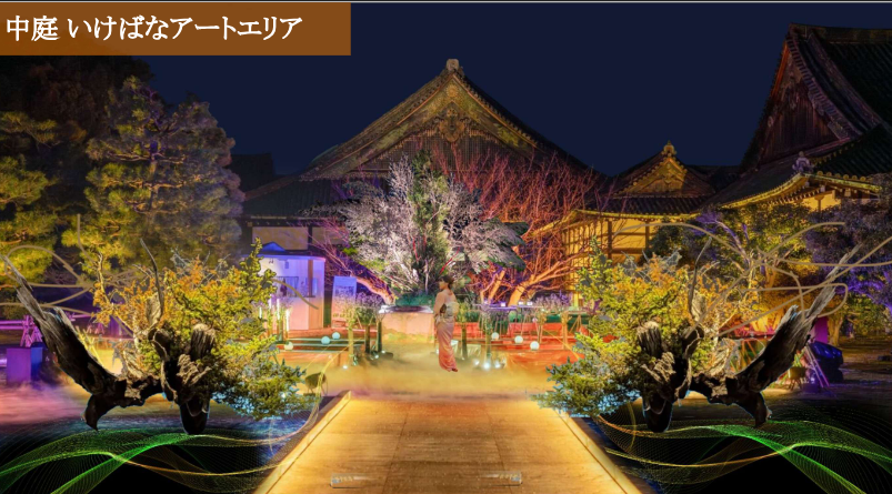 二条城ライトアップ