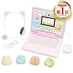 すみっコぐらしパソコンピンク