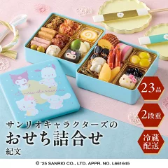 サンリオおせち2026