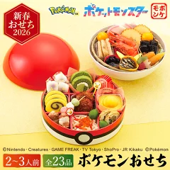 ポケモンおせち2026