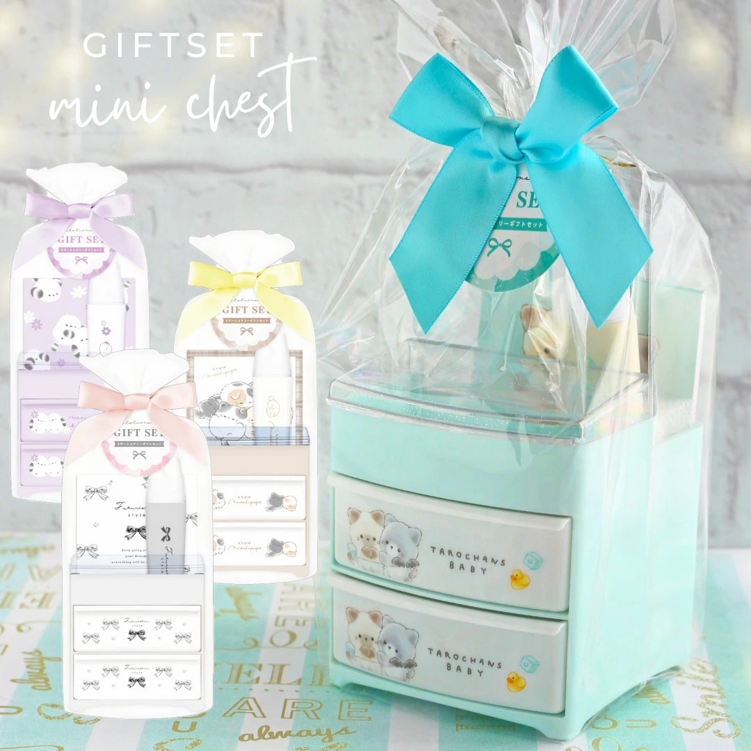 文房具 ミニチェスト