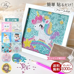 ダイアモンドアート