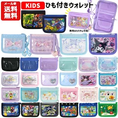 ウォレットケース