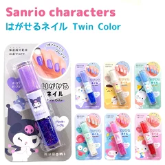 剥がせるネイル