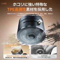 最新モデル使用イメージ